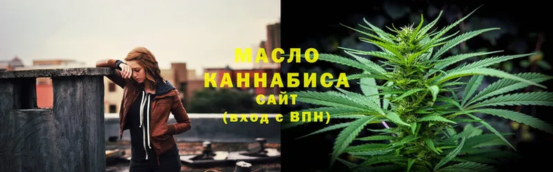 ТГК THC oil  закладки  KRAKEN как зайти  Саров 